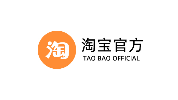 淘寶渠道