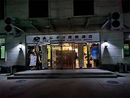 懷柔·幽谷神潭自然風景區(qū)