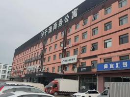 燕郊三河千濠商務(wù)公寓